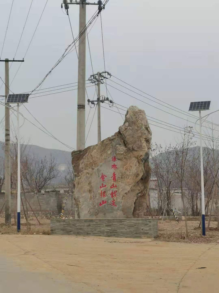 ��ɽ�^(q��)���f��̫�(y��ng)��·������